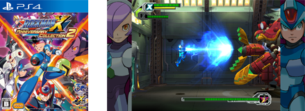 ロックマンX アニバーサリー コレクション 2